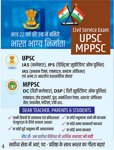 Bootstrap Touch Slider